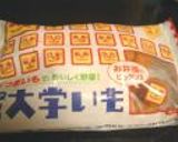 ＊ハニーカップケーキ＊作り方8写真