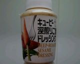 きのこのあったかサラダ作り方6写真