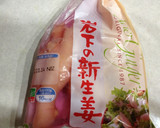 岩下の新生姜でいなり寿司作り方1写真