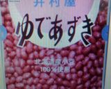 ホットック風あずき♪作り方2写真