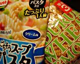 山ごはん｜超時短クリームパスタ作り方4写真