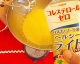 HMで♡カボチャパウンドケーキ作り方4写真