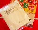 HMで♡カボチャパウンドケーキ作り方7写真