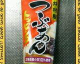 続~罪悪感ナシ~お豆腐和風デザート♬作り方2写真