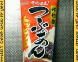 ♬ワンタンの皮で簡単おやつ♬作り方3写真