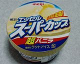 アイスとあんこの白玉パフェ作り方7写真