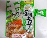 鍋キューブでパパッとポカポカ★鶏鍋～作り方1写真