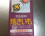 大学いもDE食パン☆HB作り方3写真