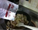 獅子座が作る豚バラ大根作り方11写真