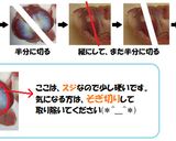 砂肝の野菜炒め作り方1写真