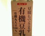 市販の豆乳でヨーグルト作り方2写真
