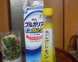 ピリ辛カイワレ大根の大人味スムージー！作り方2写真