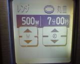 レンジでチン！！ゆであずきで簡単ういろう作り方7写真
