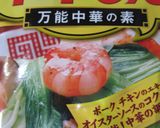 牛すね肉と大根の中華煮込みスープ作り方7写真