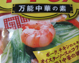 牛すね肉と大根の中華煮込みスープ作り方7写真