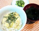 初めてでも安心！簡単！おいしい！親子丼作り方4写真