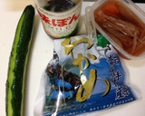 簡単☆きゅうりとワカメの酢の物☆作り方1写真