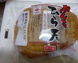 無加水鍋で・ひら天と野菜の煮物作り方2写真