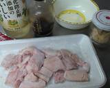 鮭の白子のイタリアンソテー作り方1写真