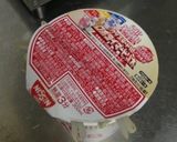 二郎系カップラーメン作り方3写真