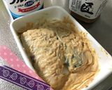 鰆のヨーグルト味噌漬け焼き作り方1写真