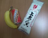 ☆離乳食アレルギー対応蒸しパン☆作り方1写真