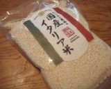ブロッコリー農家のブロッコリーのリゾット作り方12写真
