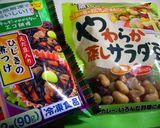 ★☆彩り野菜ＳＡＬＡＤ★☆作り方4写真