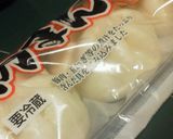 リメイク?アレンジ?肉まん作り方1写真