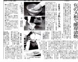常備菜✽紅しぐれ大根(赤大根)甘酢漬け作り方16写真