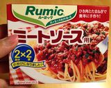 濃厚☆ルーミックでミートクリームパスタ作り方4写真