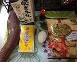 ちょっとひと工夫☆スイートポテト作り方1写真