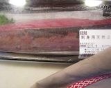週末漁師　ブリのなめろうイナダワラサでも作り方5写真