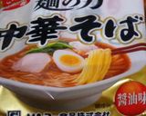 ニラ玉あんかけ中華そば♪作り方2写真