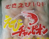 海老入りリッチなポテトサラダ☆作り方3写真