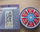 甘納豆とチーズの米粉パン作り方3写真