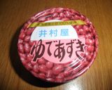 パクッと♪小倉クレープアイス☆作り方1写真