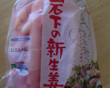 まるごと新生姜のもずくちゃん作り方1写真