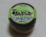シャキシャキ水菜と人参の肉味噌パスタ作り方7写真