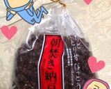 なんちゃって過ぎ★おはぎさん作り方4写真
