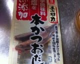 風邪きみに手抜き鍋焼きうどん作り方2写真