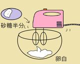 林檎のプチケーキ♡作り方6写真