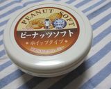 朝食にサクッとフレーバー風トースト☺作り方6写真