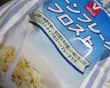 朝食にサクッとフレーバー風トースト☺作り方7写真