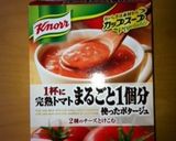 カップスープの素で簡単食パン作り方1写真