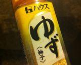 京みやげのゆず大根作り方4写真