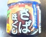 簡単ヘルシー!ボリューミー白菜サラダ作り方4写真