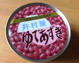 簡単♪あずきプリッツ作り方1写真