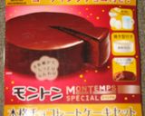 ハートがかわいい？モントンで簡単♡ケーキ作り方1写真