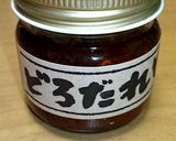ご飯がすすむ！絶品ラー油in味噌汁☆作り方6写真